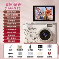 宏美天艺 CCD数码相机