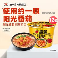 统一 茄皇鸡蛋面 120g*12桶/箱