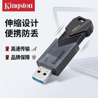 百亿补贴：金士顿 DTXON正品128G高速滑盖优盘大容量usb电脑手机通用办公车载