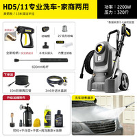 卡赫 HD 5/13 classic 商用洗车机 2600W 220V