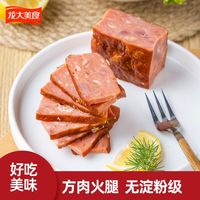百亿补贴：龙大 无淀粉方肉火腿