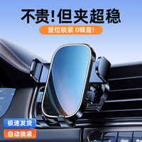 Coofun zn03xp5 车载手机支架 防抖防掉 可横屏 0噪音