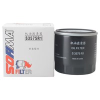 索菲玛 滤清器S3575R1机油滤芯适用奥迪大众宝来高尔夫理想斯柯达