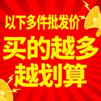 玻璃水汽车四季通用去油膜虫胶车用雨刮水冬季防冻型强力乙醇镀晶