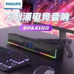 飞利浦 蓝牙音响SPA4100 旋钮调节炫彩RGB灯效