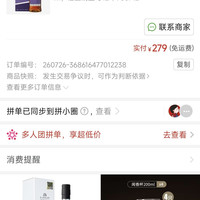 格兰纳里奇十二年