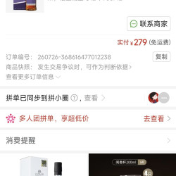 格兰纳里奇十二年