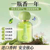 暂无信息 PISSA 居家日用 xyp-449 汽车香水 100mL-200mL