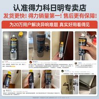 得力 门响润滑油门锁专用合页防盗门窗轴家用防锈喷剂异响消除神器