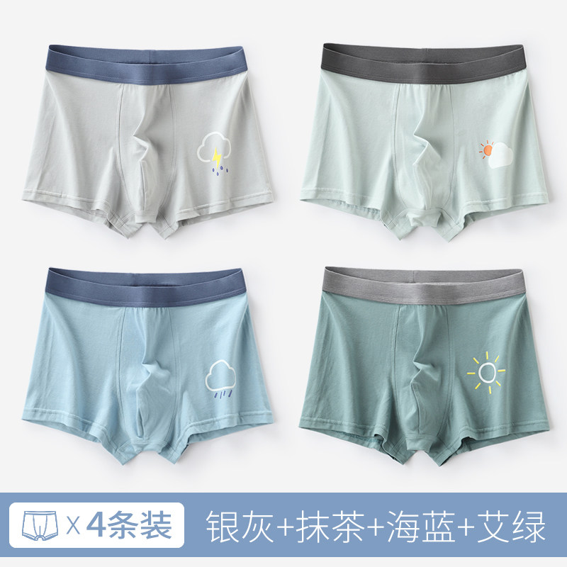 4条装 - 组合A