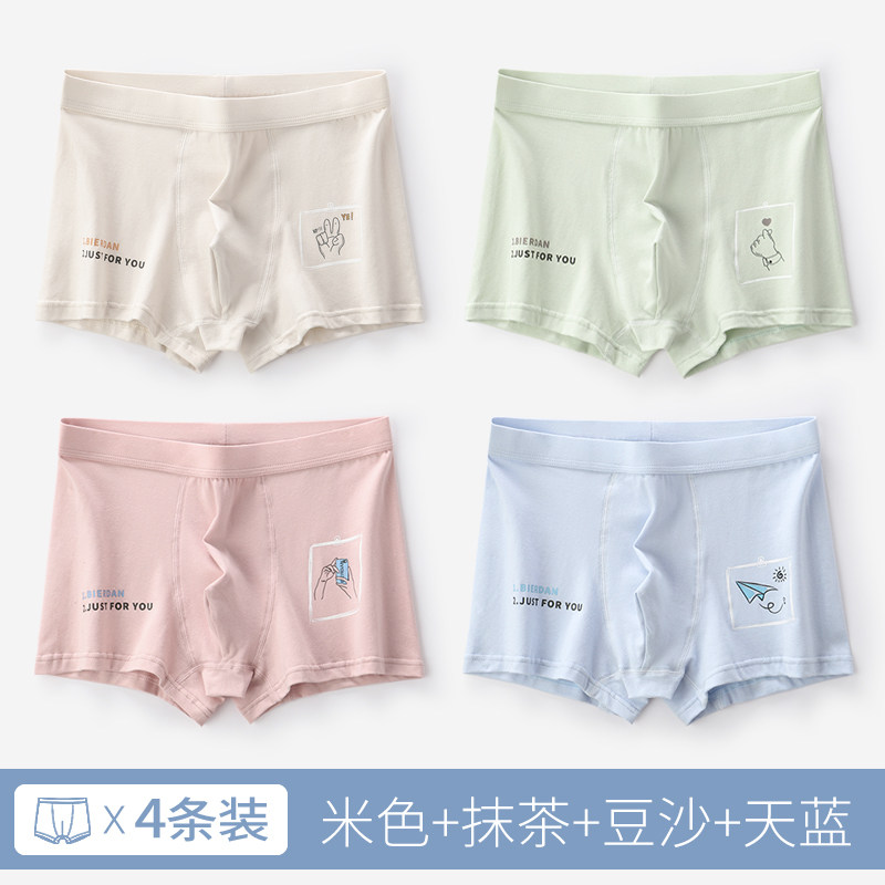 4条装 - 组合C