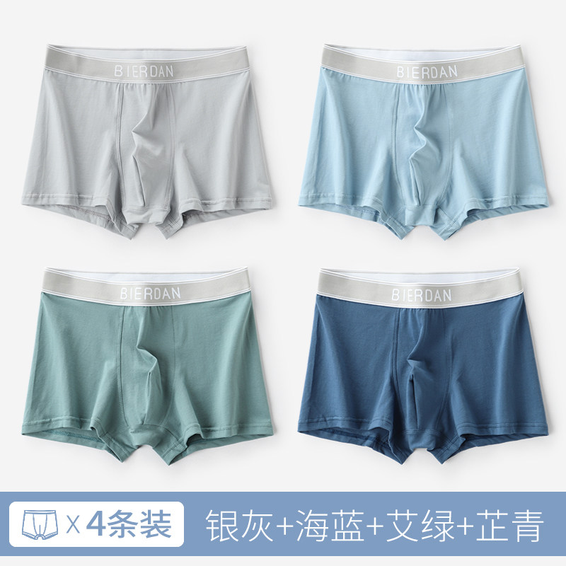 4条装 - 组合E