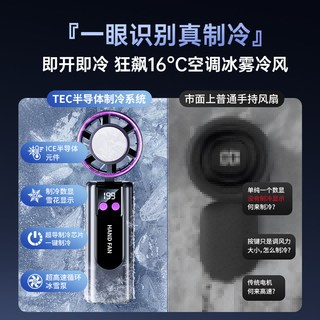 诗贝莱 手持折叠静音制冷 白色 迷你便携小风扇