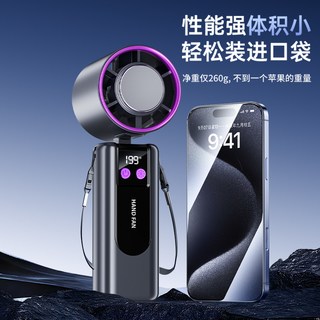 诗贝莱 手持折叠静音制冷 白色 迷你便携小风扇