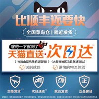 随途 R224-004 汽车坐垫 夏季透气竹片单座