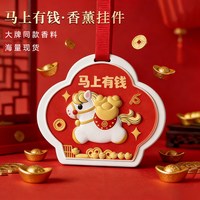 夏雷顿 全包星星人 汽车坐垫 四季通用 透气防滑