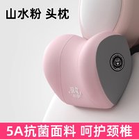 爱车屋 汽车头枕护颈枕车内靠枕车用颈枕可爱车载座椅车腰靠车枕头