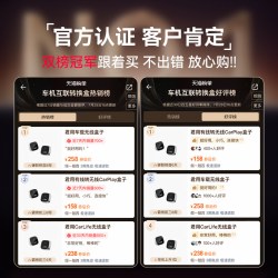君用 U2 无线CarPlay车载互联盒子