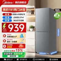 美的 MR-191A 一级能效两门冰箱