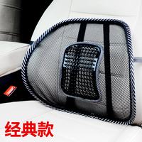 车高饰 75875087527820 汽车腰靠 夏季透气按摩靠垫 活动马鞍款冰丝腰靠*1