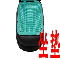 欧铂 12131960823175959 塑料座垫通用夏凉胶垫 颜色分类：塑料单方垫-嫩绿色