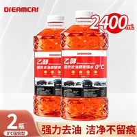 Dreamcar 乙醇玻璃水 0℃2瓶装 汽车强力去污专用去油膜清洁车用雨刮水