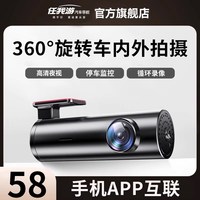 法拉美 FLM-3 行车记录仪 4K高清夜视 140°视角 单镜头