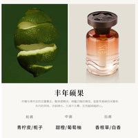 HELLOLEIBOO 山河韵香薰 车载香薰 夏日柑橘香