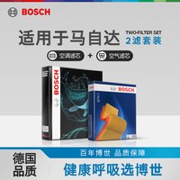 博世 空调滤芯 非活性炭 适用马自达多车型