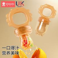 百亿补贴：新安代 婴儿咬咬袋水果辅食器咬玩乐奶嘴果蔬乐咬咬器宝宝果汁