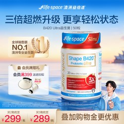 益倍适 同仁堂 Tongrentang Chinese Medicine B420益生菌 60粒