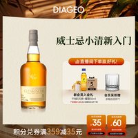 移动端:GLENKINCHIE 12年 单一麦芽 苏格兰威士忌 43%vol 700ml