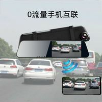 骊锐 Lirui C30 流媒体行车记录仪 4.5寸超清单镜头