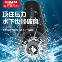 德力西 汽车破窗器 四合一车载割刀