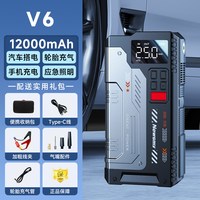 88VIP：纽曼 多功能应急启动电源 16000mAh 黑色