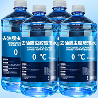 壹伍陆 YWL-4-13 汽车玻璃水 1000ML