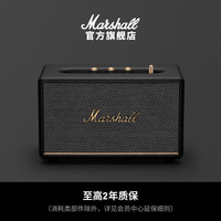 移动端：Marshall ACTON III 居家 蓝牙音箱