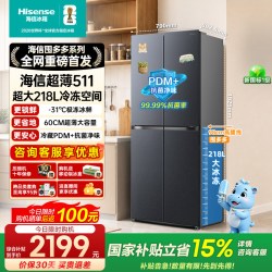 海信 BCD-463WMK1DPJ 风冷十字门冰箱 463L 灰色