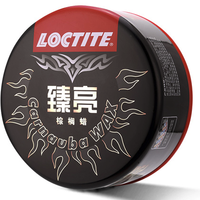 汉高 2054371 臻亮 棕榈蜡  200g