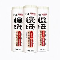 白象 慢晒0盐挂面 原味龙须面 800g*3袋
