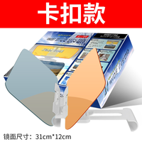 秋佐 X0415135036 卡扣款日夜两用防远光防眩目护目镜