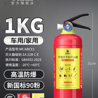 巨峰勇士 MFZ/ABC4 干粉灭火器 4KG 红色