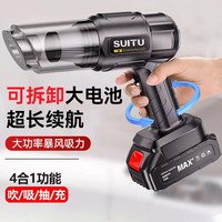 随途 ST-6631C-USB 车载吸尘器 纯铜电机 AI智能芯片 飓风大吸力