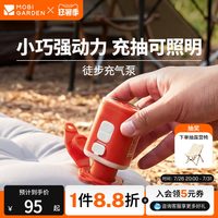 牧高笛 NX20671021 户外露营充气垫 USB电动迷你充气泵