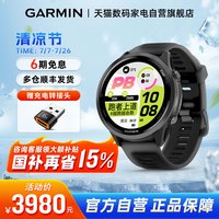 移动端：佳明 多星定位智能运动手表套装