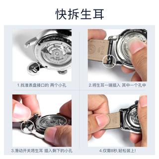 积优 意式牛皮 真皮表带