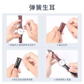 积优 意式牛皮 真皮表带