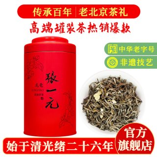 移动端、88VIP：张一元 特级 龙豪 茉莉花茶