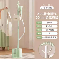 移动端：美的 除菌除螨 挂烫机 熨衣板  杏色