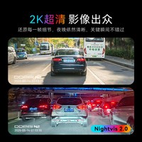 盯盯拍 N3 Pro 行车记录仪 1600P高清前后双摄 24小时停车监控
